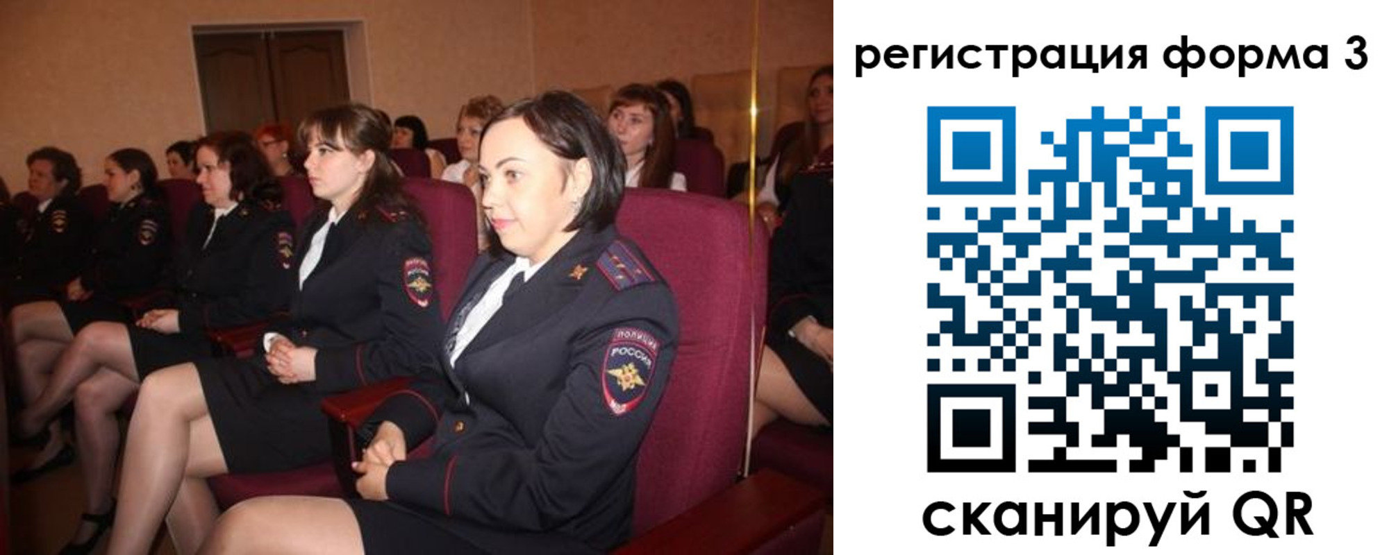 прописка в квартире в Костроме