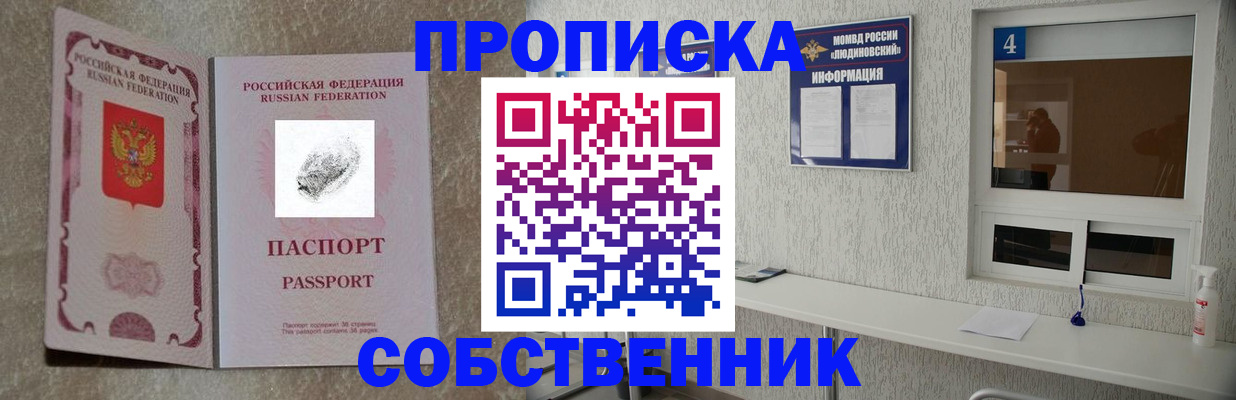 временная регистрация госуслуги в Костроме